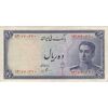 اسکناس 10 ریال سری سوم - تک - VF35 - محمد رضا شاه