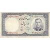 اسکناس 10 ریال 1340 - تک - VF35 - محمد رضا شاه اسکناس 10 ریال 1340 - تک - VF35 - محمد رضا شاه