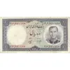 اسکناس 10 ریال 1340 - تک - VF30 - محمد رضا شاه
