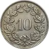 سکه 10 راپن 1940 دولت فدرال - EF45 - سوئیس