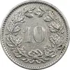 سکه 10 راپن 1970 دولت فدرال - EF45 - سوئیس