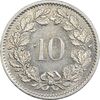 سکه 10 راپن 1978 دولت فدرال - AU50 - سوئیس
