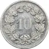 سکه 10 راپن 2009 دولت فدرال - AU55 - سوئیس