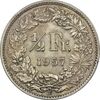 سکه 1/2 فرانک 1957 دولت فدرال - EF45 - سوئیس سکه 1/2 فرانک 1957 دولت فدرال - EF45 - سوئیس