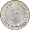 سکه 10 ریال 1364 (یک باریک) پشت بسته - AU50 - جمهوری اسلامی سکه 10 ریال 1364 (یک باریک) پشت بسته - AU50 - جمهوری اسلامی