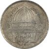 سکه 1 ریال 1359 قدس (آبکاری نیکل) - AU55 - جمهوری اسلامی