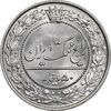 سکه 50 دینار 1307 نیکل - MS66 - رضا شاه