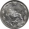 سکه 50 دینار 1307 نیکل - MS66 - رضا شاه