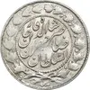 سکه 2000 دینار 1300 - MS62 - ناصرالدین شاه