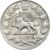 سکه 2000 دینار 1300 - MS62 - ناصرالدین شاه