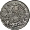 سکه 2000 دینار 1300 - MS62 - ناصرالدین شاه