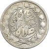 سکه 2000 دینار 1298 - MS62 - ناصرالدین شاه