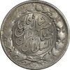 سکه 2000 دینار 1298 - MS62 - ناصرالدین شاه