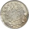 سکه 2000 دینار 1307 - MS61 - ناصرالدین شاه
