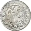 سکه 2000 دینار 1301 - MS62 - ناصرالدین شاه