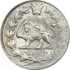 سکه 2000 دینار 1301 - MS62 - ناصرالدین شاه