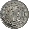 سکه 2000 دینار 1301 - MS62 - ناصرالدین شاه