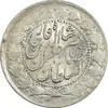 سکه 2000 دینار 1301 - MS61 - ناصرالدین شاه