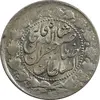 سکه 2000 دینار 1301 - MS61 - ناصرالدین شاه