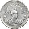 سکه 500 دینار 1307 - MS61 - رضا شاه