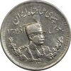 سکه 500 دینار 1307 - MS61 - رضا شاه