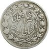 سکه 2000 دینار 1297 (تاریخ ضخیم) - VF30 - ناصرالدین شاه