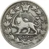 سکه 2000 دینار 1299 - VF35 - ناصرالدین شاه