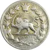 سکه 2000 دینار 1305 صاحبقران (سورشارژ تاریخ) - AU58 - ناصرالدین شاه