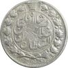 سکه 2 قران 1310 (13010) ارور تاریخ - دو تاج - VF35 - ناصرالدین شاه سکه 2 قران 1310 (13010) ارور تاریخ - دو تاج - VF35 - ناصرالدین شاه