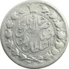 سکه 2 قران 1310 - VF30 - ناصرالدین شاه