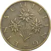 سکه 1 شیلینگ 1972 جمهوری دوم - EF40 - اتریش