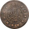 سکه 3 شاهی 1299 امان الله شاه - VF35 - افغانستان
