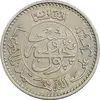 سکه 25 پول 1316 محمد ظاهر شاه - EF45 - افغانستان
