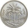 سکه 1 دینار 1972 جمهوری - AU55 - عراق