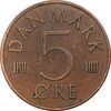 سکه 5 اوره 1975 مارگرته دوم - EF45 - دانمارک
