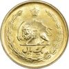 سکه 1 ریال 2537 آریامهر - طلایی - MS63 - محمد رضا شاه