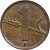 سکه 1 راپن 1949 دولت فدرال - EF45 - سوئیس سکه 1 راپن 1949 دولت فدرال - EF45 - سوئیس