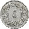 سکه 5 راپن 1962 دولت فدرال - EF45 - سوئیس