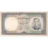 اسکناس 10 ریال 1340 - تک - AU58 - محمد رضا شاه