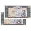 اسکناس 10 ریال 1332 - جفت - UNC62 - محمد رضا شاه