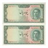 اسکناس 50 ریال سری سوم - جفت - UNC62 - محمد رضا شاه اسکناس 50 ریال سری سوم - جفت - UNC62 - محمد رضا شاه