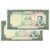 اسکناس 50 ریال 1332 - جفت - AU58 - محمد رضا شاه