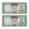 اسکناس 50 ریال (هویدا - سمیعی) - جفت - UNC61 - محمد رضا شاه اسکناس 50 ریال (هویدا - سمیعی) - جفت - UNC61 - محمد رضا شاه