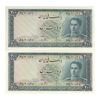 اسکناس 200 ریال سری سوم - جفت - UNC61 - محمد رضا شاه اسکناس 200 ریال سری سوم - جفت - UNC61 - محمد رضا شاه