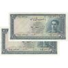 اسکناس 200 ریال سری سوم - جفت - AU58 - محمد رضا شاه اسکناس 200 ریال سری سوم - جفت - AU58 - محمد رضا شاه