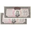 اسکناس 500 ریال (بهنیا - سمیعی) - جفت - AU58 - محمد رضا شاه اسکناس 500 ریال (بهنیا - سمیعی) - جفت - AU58 - محمد رضا شاه