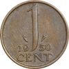 سکه 1 سنت 1950 یولیانا - EF45 - هلند