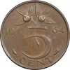 سکه 5 سنت 1964 یولیانا - EF45 - هلند سکه 5 سنت 1964 یولیانا - EF45 - هلند