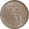 سکه 5 سنت 1976 یولیانا - AU50 - هلند