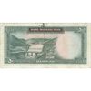 اسکناس 50 ریال (بهنیا - سمیعی) - تک - VF30 - محمد رضا شاه